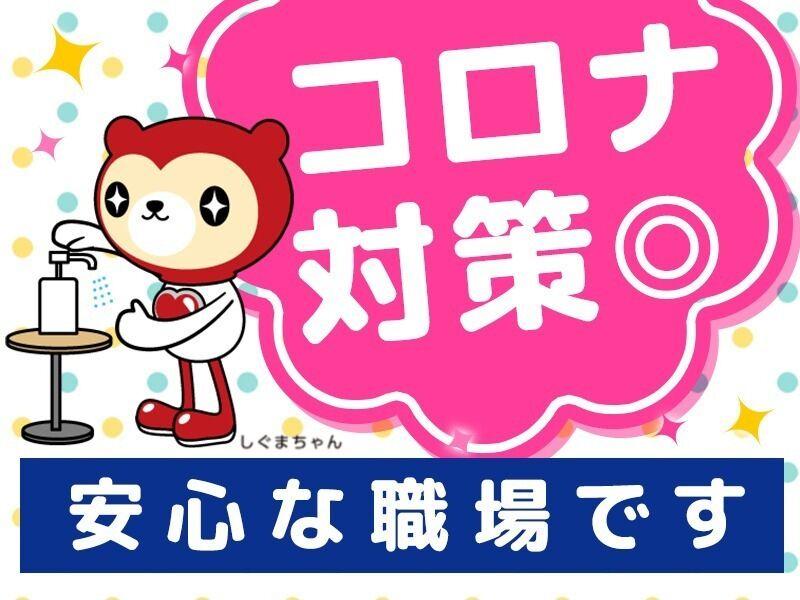 シグマロジスティクス株式会社の仕事画像3