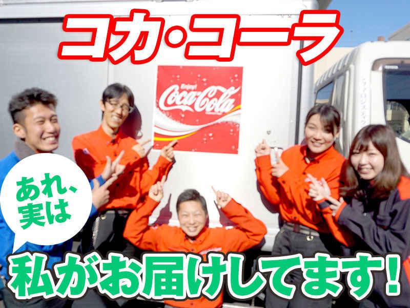 シグマロジスティクス株式会社の仕事画像1