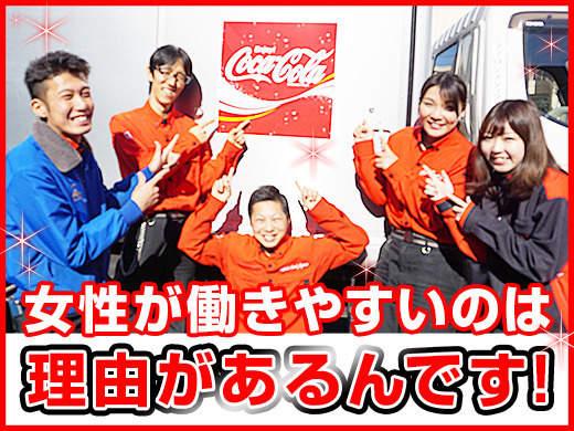 シグマロジスティクス株式会社の仕事画像2