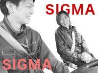 シグマロジスティクス株式会社の仕事画像3