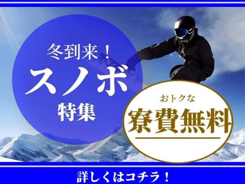 シグマベンディングサービス株式会社の仕事画像1