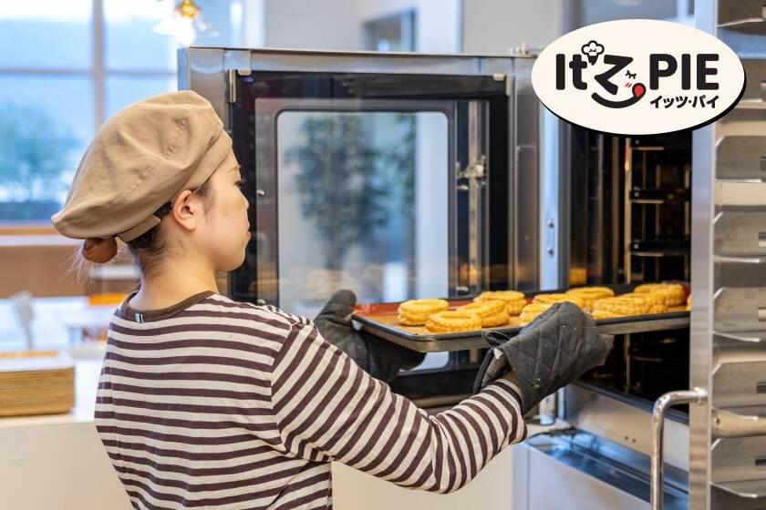 イッツ・パイ　ピエリ守山店の制服2