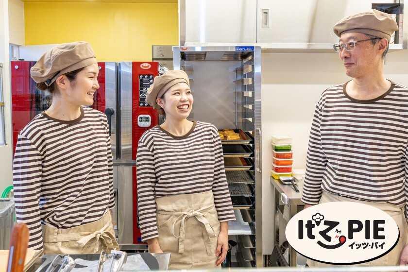 イッツ・パイ　ピエリ守山店の制服3