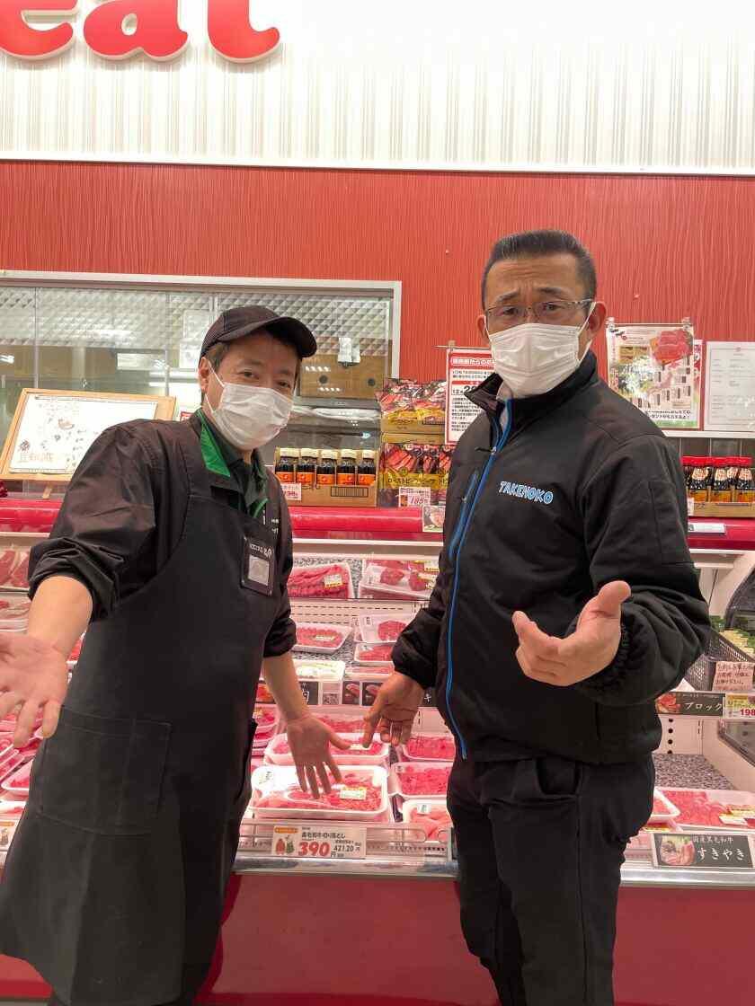 業務スーパーTAKENOKO　柄沢店の制服3