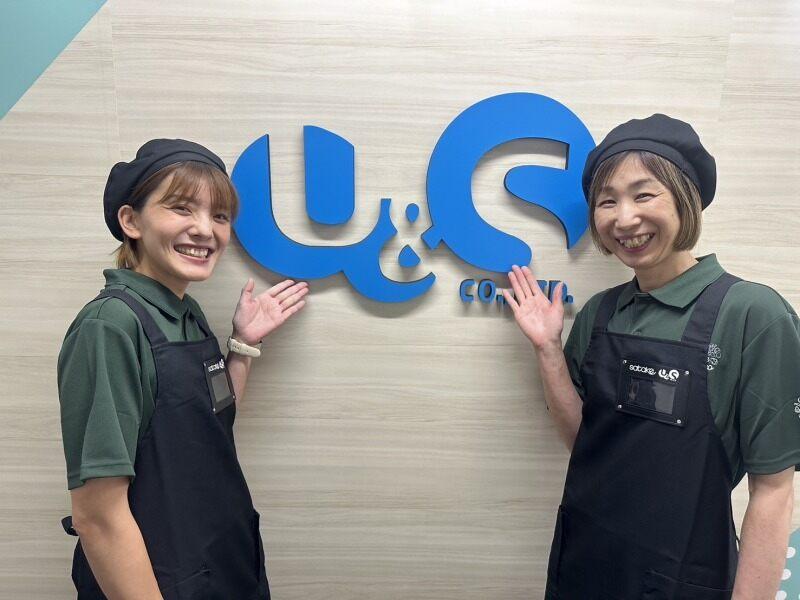 業務スーパーTAKENOKO　柄沢店の仕事画像2