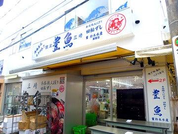 回転寿司 豊魚　大船店の仕事画像1