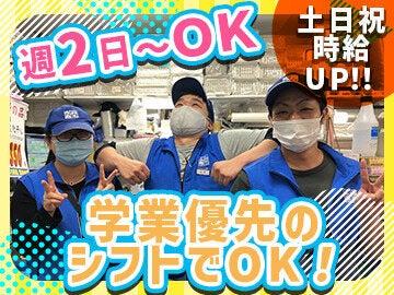 株式会社鈴木水産 ららぽーと湘南平塚店の仕事画像1