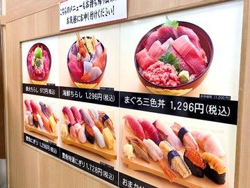 株式会社鈴木水産 三崎豊魚　上大岡店の仕事画像2