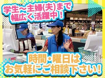 株式会社鈴木水産 ららぽーと湘南平塚店の仕事画像3