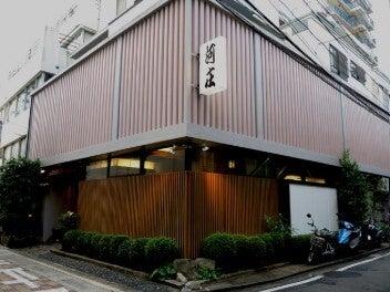 河庄本店　オープニングの仕事画像1