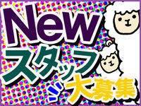 新規業務立ち上げ♪プラスチック部品のカンタン組付☆(工場・製造、四日市市)のイメージ画像