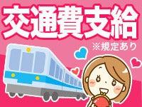 株式会社ミックコーポレーション大阪営業所の仕事画像2