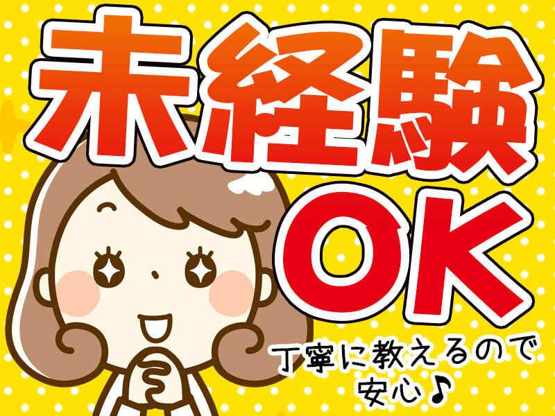 【即日勤務OK、社員登用あり。カンタン選別作業】の仕事画像3