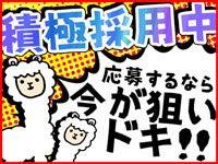 株式会社ミックコーポレーションの仕事画像3