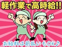 株式会社ミックコーポレーションの仕事画像1