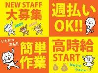 株式会社ミックコーポレーションの仕事画像2