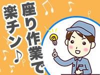 株式会社ミックコーポレーションの仕事画像3