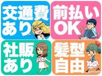 株式会社ミックコーポレーション大阪営業所の仕事画像3