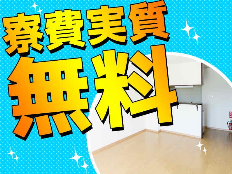 株式会社ミックコーポレーションの仕事画像2