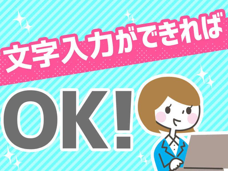 株式会社ミックコーポレーションの仕事画像2