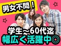 株式会社ミックコーポレーションの仕事画像1