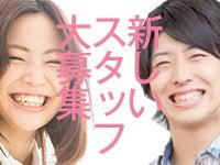 株式会社ミックコーポレーション千葉営業所の仕事画像1