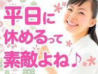 株式会社ミックコーポレーション沖縄営業所の仕事画像1