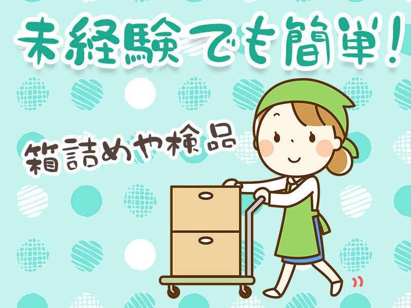 株式会社ミックコーポレーションの仕事画像2