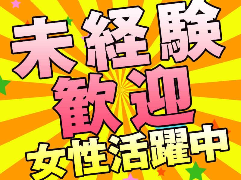 株式会社ミックコーポレーションの仕事画像3