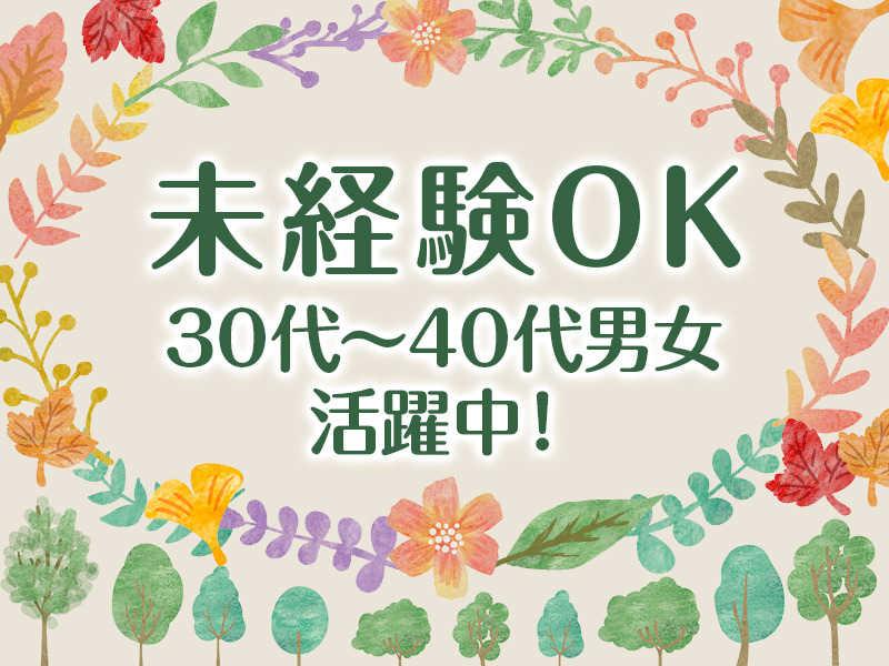 株式会社ミックコーポレーションの仕事画像2