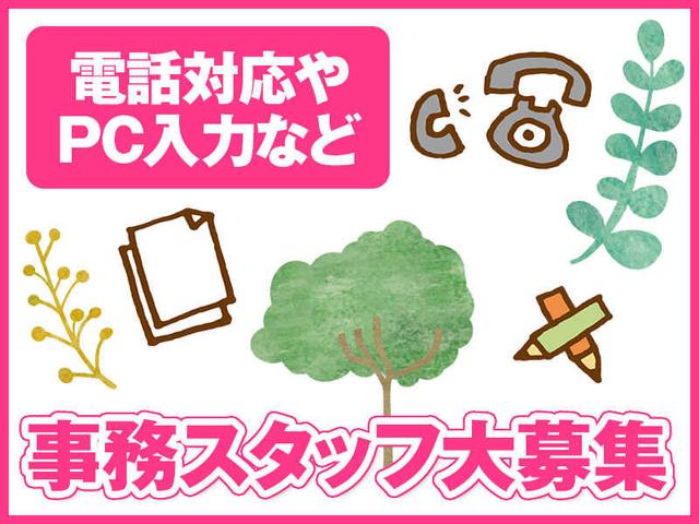 土日休！未経験歓迎の事務スタッフ♪ワークライフバランス重視◎(オフィス、那覇市)のイメージ画像