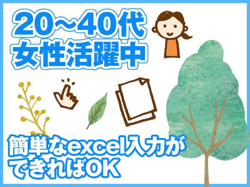 株式会社ミックコーポレーションの仕事画像2