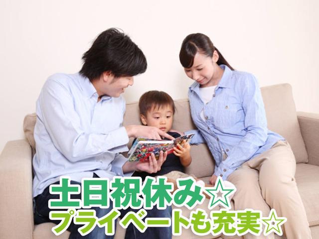 【賞与あり】年収400万以上可/土日休み/寮完備/加工装置の製造(工場・製造、相模原市中央区)のイメージ画像