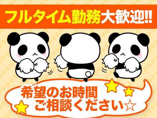 株式会社ミックコーポレーション沖縄営業所の仕事画像3