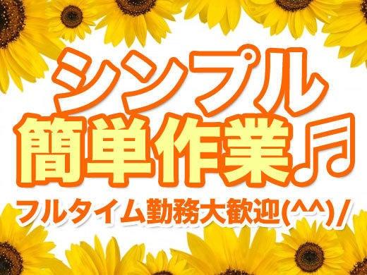 株式会社ミックコーポレーションの仕事画像2