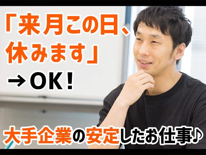 株式会社ミックコーポレーション千葉営業所の仕事画像1