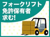 株式会社ミックコーポレーションの仕事画像1