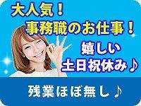 株式会社ミックコーポレーション沖縄営業所の仕事画像1