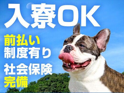【寮完備！】関東で働こう！部品の加工・検品♪月収35万円も可能(工場・製造、千葉市緑区)のイメージ画像