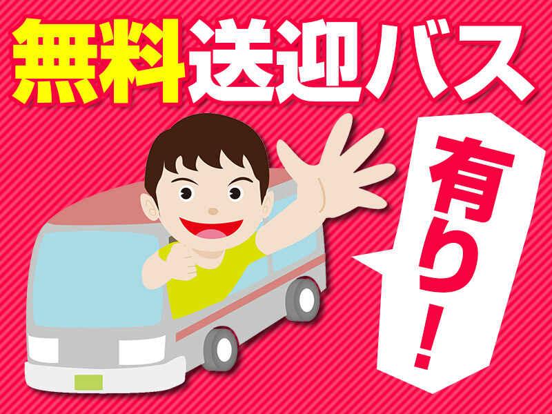 株式会社ミックコーポレーション大阪営業所の仕事画像2