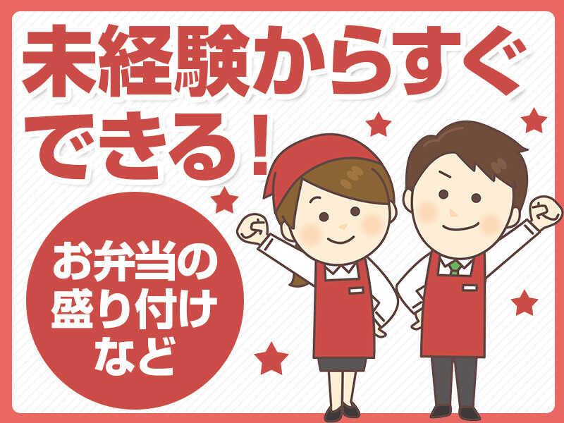 株式会社ミックコーポレーション 沖縄営業所の仕事画像1