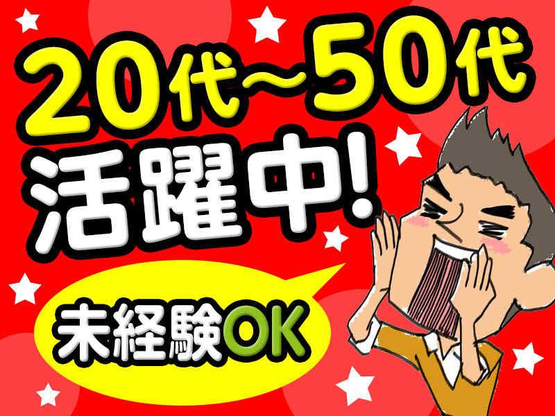 株式会社ミックコーポレーションの仕事画像2