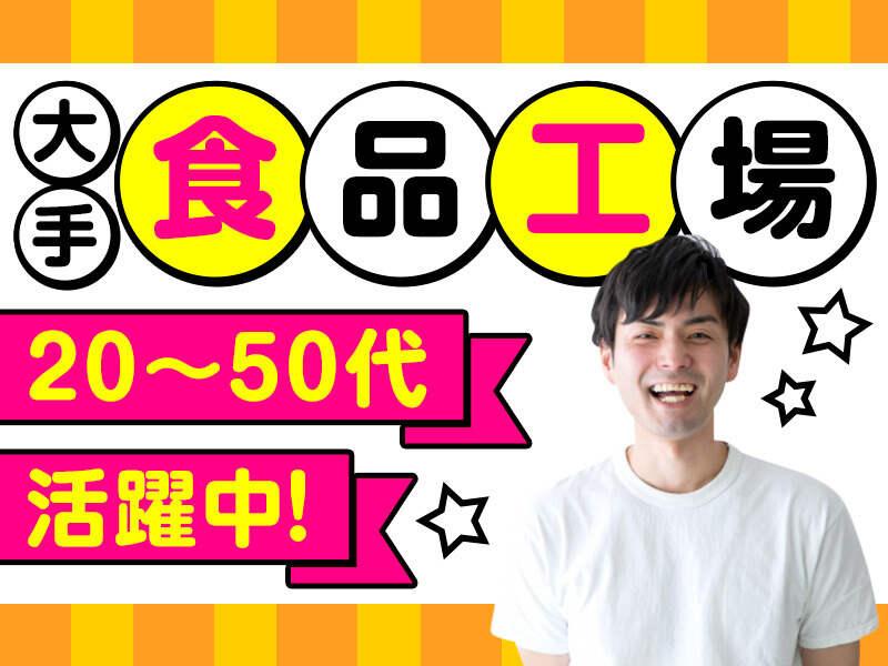 株式会社ミックコーポレーション沖縄営業所の仕事画像1