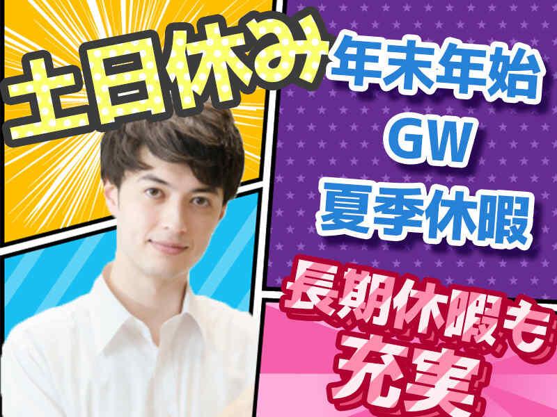 株式会社ミックコーポレーションの仕事画像3