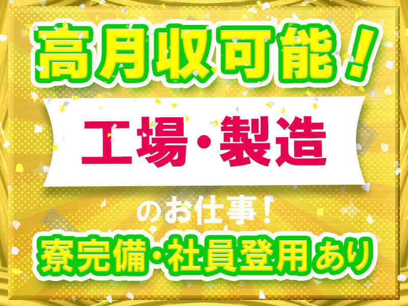株式会社ミックコーポレーションの仕事画像3