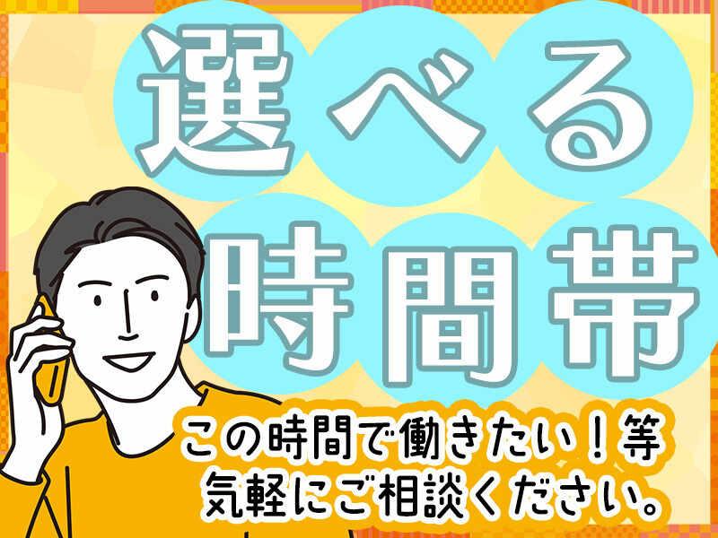 株式会社ミックコーポレーションの仕事画像3