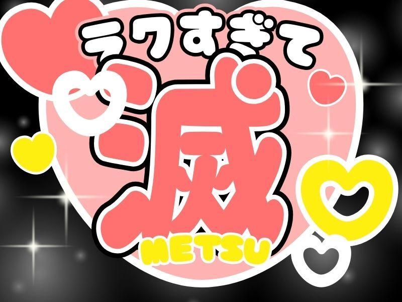 株式会社ミックコーポレーションの仕事画像1