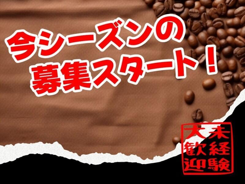 株式会社ミックコーポレーション大阪営業所の仕事画像3