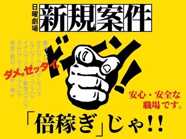 高時給1,470円！スイーツの製造・検品作業♪(工場・製造、豊能郡能勢町)のイメージ画像