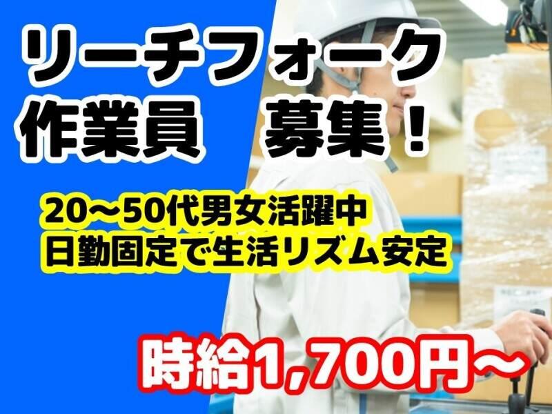株式会社ミックコーポレーションの仕事画像1